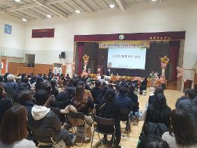 2024학년도 신입생 입학식