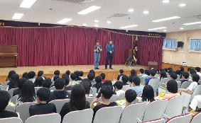 학교 폭력 예방 교육 (4, 6학년) 2025.5.14.